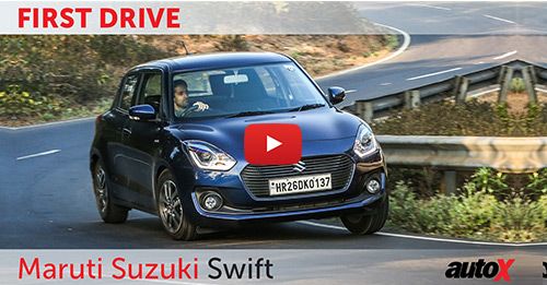 2018 Maruti Suzuki Swift Video Review