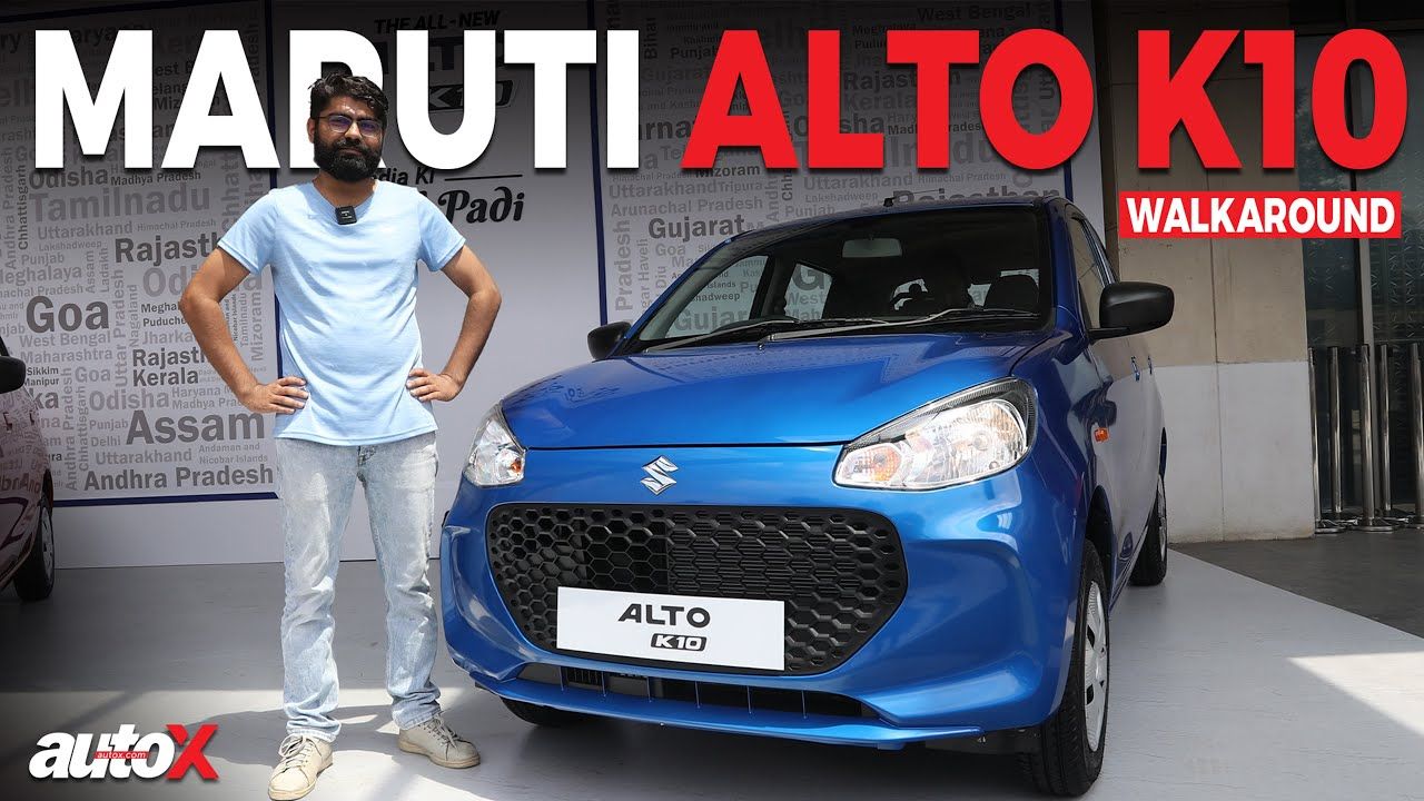 2022 Maruti Alto K10 Walkaround Bigger Engine More Space First Look AutoX